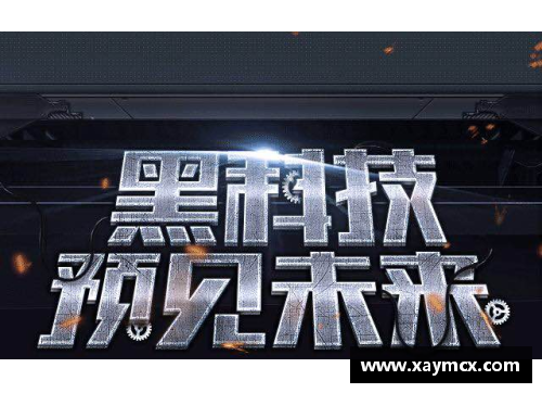 探索3D球员：深入解析跨维度运动技能